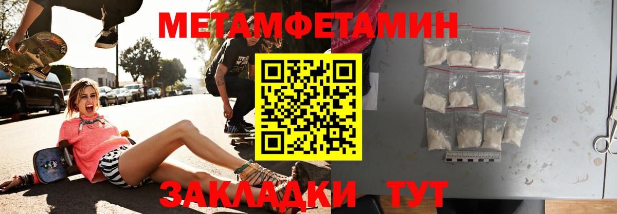 Amphetamine VHQ  Вход с VPN  Мурино 