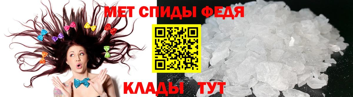 АМФЕТАМИН 98% Мурино