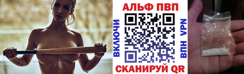 Alpha-PVP СК  Мурино 