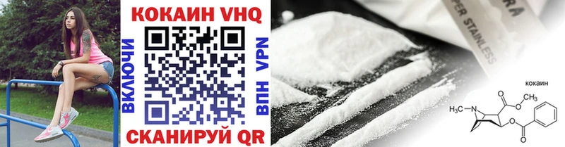 COCAIN Боливия  дарнет шоп  Мурино 