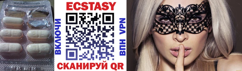 цены наркотик  Мурино  Ecstasy Philipp Plein 