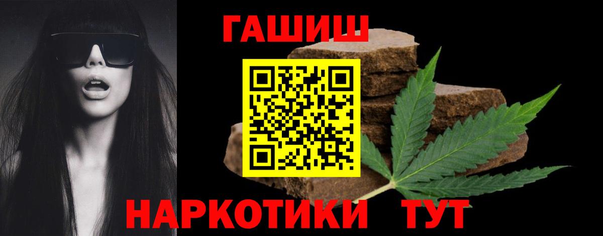 Гашиш AMNESIA HAZE Мурино