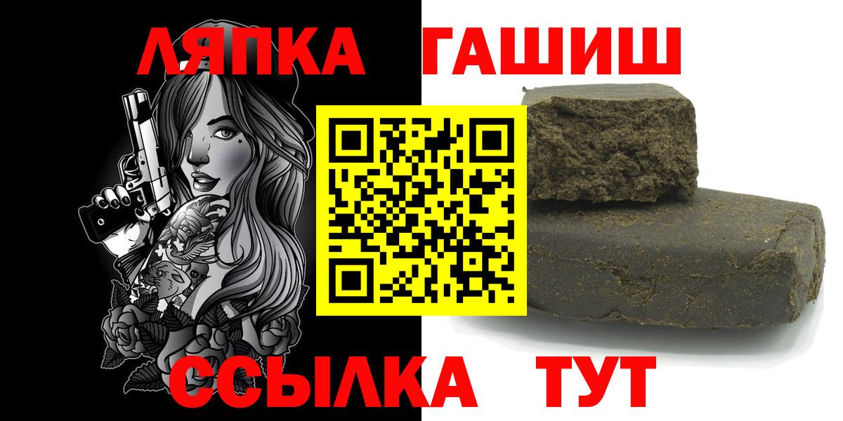 Гашиш гарик  Вход с VPN  Мурино  ГАШ Cannabis 