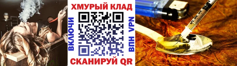 ГЕРОИН афганец  Мурино 