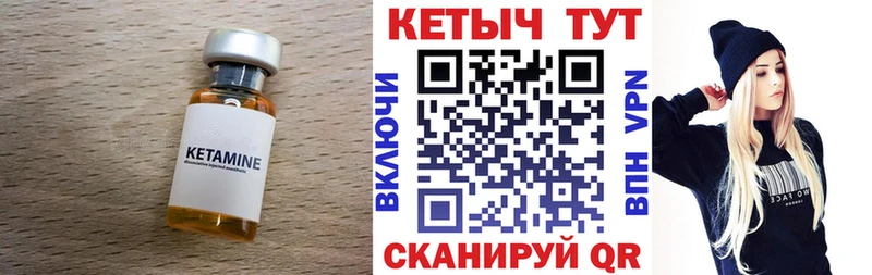 КЕТАМИН ketamine  Мурино 