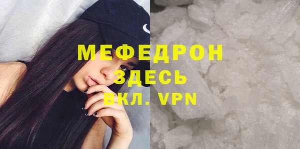 MDMA Ладушкин