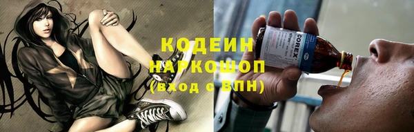 MDMA Ладушкин