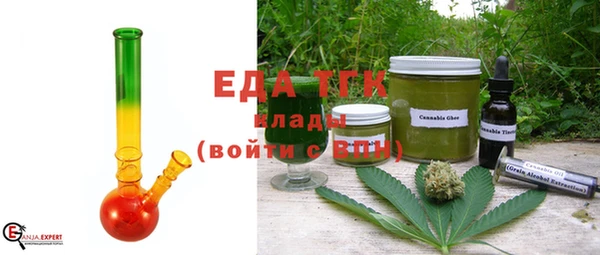МДМА Лабытнанги