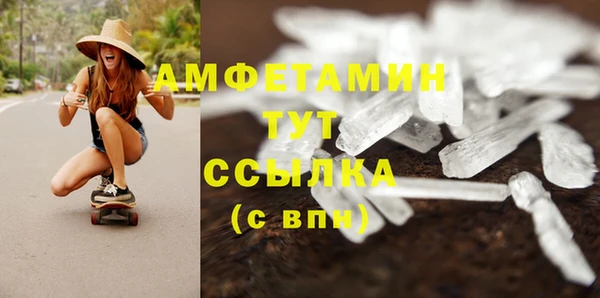 МДМА Лабытнанги