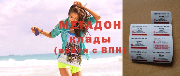 МДМА Лабытнанги