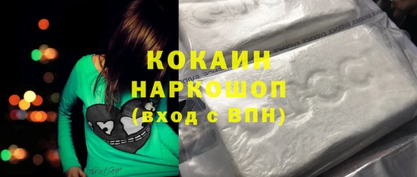 MDMA Ладушкин