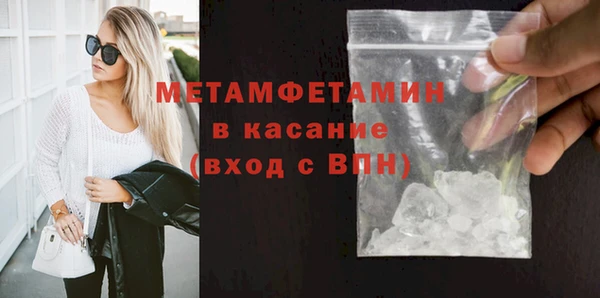 MDMA Ладушкин