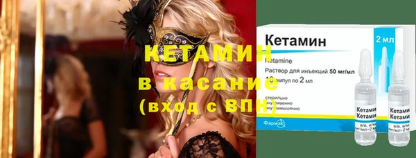 MDMA Ладушкин