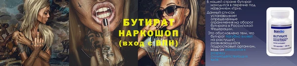 МДМА Лабытнанги
