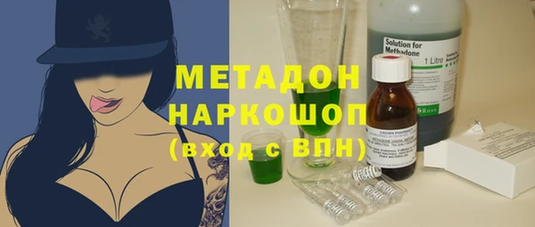 МДМА Лабытнанги