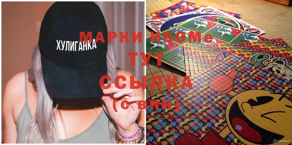 MDMA Ладушкин