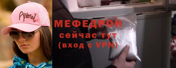 МДМА Лабытнанги