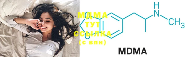 МДМА Лабытнанги