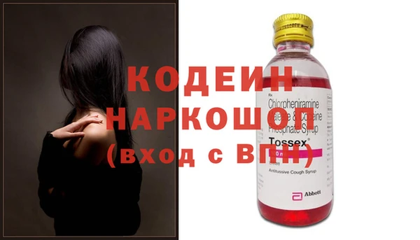 MDMA Ладушкин