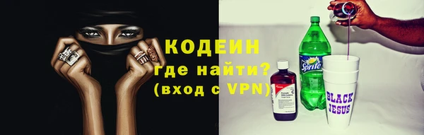 МДМА Лабытнанги