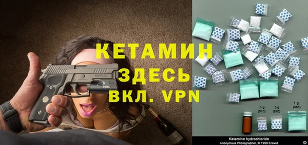 МДМА Лабытнанги