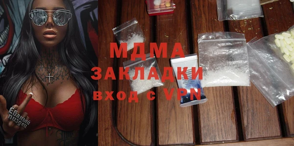 MDMA Ладушкин