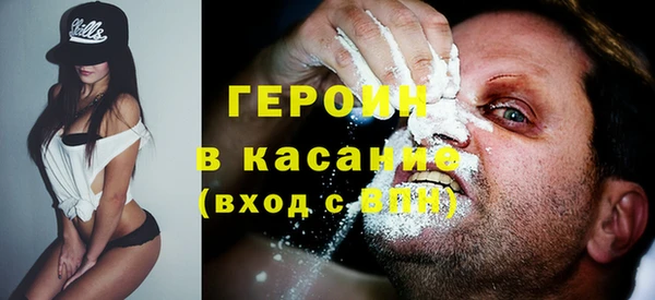 героин Лагань