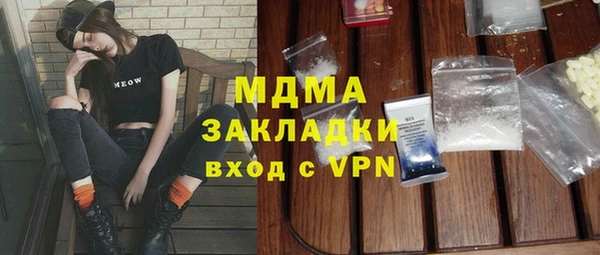 героин Лагань