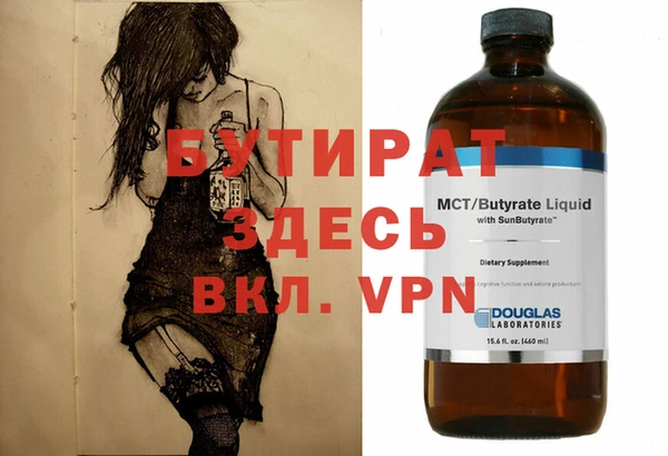 МДМА Лабытнанги
