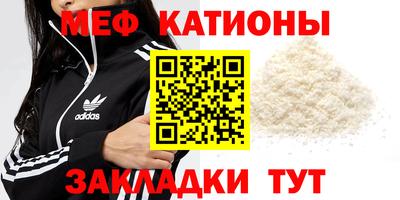 кристаллы Донецк