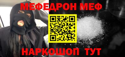 кристаллы Донецк