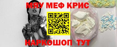 кристаллы Донецк