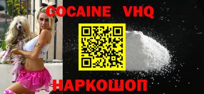 кристаллы Донецк