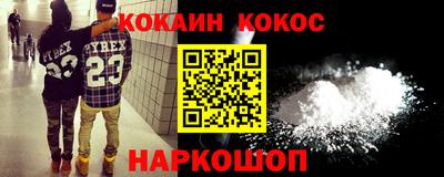 соль курить ск Донской