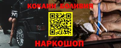 соль курить ск Донской