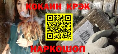соль курить ск Донской