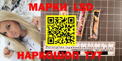 экстази Дубна
