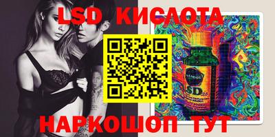 кристаллы Донецк