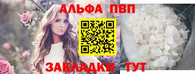 кристаллы Донецк