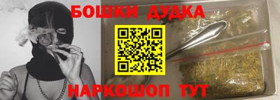 кокаин колумбия Краснодар