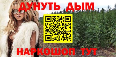 экстази Дубна