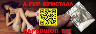 соль курить ск Донской