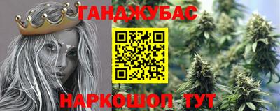 кристаллы Донецк
