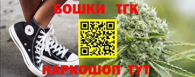 кристаллы Донецк