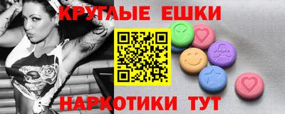 экстази Дубна