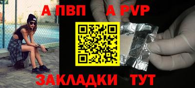 кристаллы Донецк