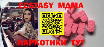 соль курить ск Донской