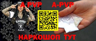 соль курить ск Донской