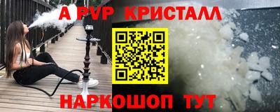 соль курить ск Донской