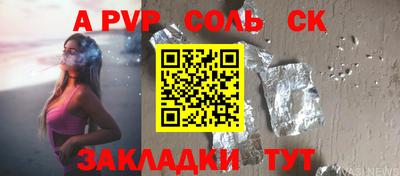 кристаллы Донецк